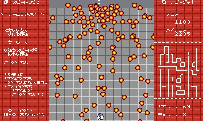 Avoid High.jpg